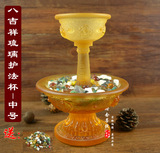 台湾琉璃八吉祥护法供杯 藏传佛教用品 密宗法器尼泊尔修行杯中号