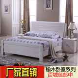 全实木床 榆木床 双人1.8米白色开放漆现代简约中式婚床pk水曲柳
