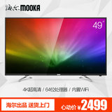 MOOKA/模卡 U49A5 49英寸4K平板电视安卓智能LED电视50寸液晶电视
