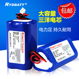 RYDBATT  钓鱼灯 夜钓灯电池组 唱戏机电池 三洋18650锂充电电池