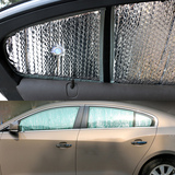 外置汽车遮阳挡?夏季防晒隔热罩前挡风玻璃遮挡罩 太遮光P6Q