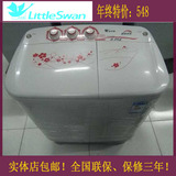 包邮小天鹅洗衣机双缸8.0公斤大容量双筒TP80-DS905半自动双桶
