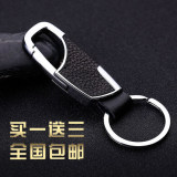 东风日产新天籁汽车钥匙扣男钥匙环不锈钢双环钥匙链时尚精致挂扣