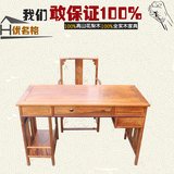 红木家具中式非洲花梨木电脑桌实木书桌办公桌台式桌写字台