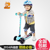 灵灵狸 儿童三轮滑板车宝宝闪光踏板车滑滑车儿童节礼物玩具