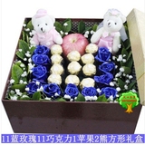 蓝玫瑰巧克力苹果礼盒武汉荆门荆州黄石全国鲜花速递同城鲜花配送