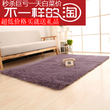 现代丝毛地毯客厅长方形茶几沙发床边地毯卧室房间全满铺家装定制