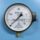 上海亿川 YTZ150 电阻远传压力表恒压配变频器0-0.6 1 1.6 2.5MPA