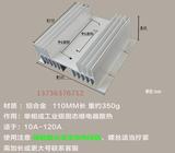 铝型材模块MTC固态IGBT整流桥工业级固态 110*125*50 散热器铝材