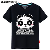 第七公社 潮牌大码男装韩版熊猫加肥加大半袖2016夏季 短袖t恤男