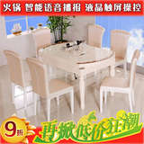 现代简约白色烤漆冰花钢化玻璃餐桌可折叠伸缩储物火锅餐桌椅组合