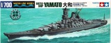 田宫 TAMIYA 31113 1：700 水线船 倭国 大和号战列舰