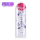 日本ALOVIVI 皇后薏仁水500ml健康美容水嫩白 保湿化妆水收毛孔