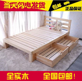 纯实木床1.5宜家小户型单人床1.2松木床组装儿童床双人床1.8包邮