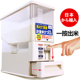 包邮日本厨房橱柜米桶储米箱面桶桶防潮防虫米缸塑料密封面粉桶