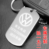 汽车钥匙扣刻字定做 上海大众车标钥匙牌定制照片 创意个性防丢