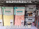 现货日本代购 dacco三洋骨盆带/三洋收腹带 束腹带 顺产/剖腹产用
