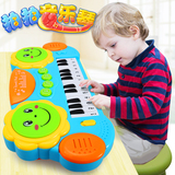 婴儿音乐拍拍鼓电子琴儿童卡通钢琴乐器益智早教启蒙小孩玩具礼物