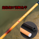 特价碳素鲫鱼竿超轻超细台钓竿3.9米4.5米4.8米钓鱼竿软调长节杆
