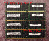 SAMSUNG三星 4G DDR2 667 REG ECC 服务器内存 PC2-5300P/R 原厂