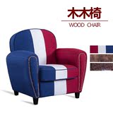 【木木椅】欧式布艺皮艺单人沙发小户型网吧电脑沙发卧室沙发椅