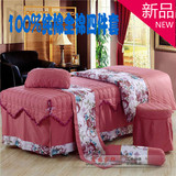 美容SPA床罩 全棉提花美容床罩四件套 美容沙龙批发床品套件包邮