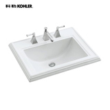科勒Kohler 梅玛台上盆 浴室台盆 洗脸盆 K-2241T-1/-4/-8