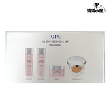 iope亦博8月限量套盒 保湿型滋润型水乳面霜气垫bb 韩国正品