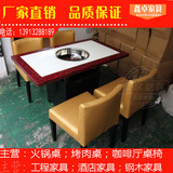 鑫卓火锅桌 不锈钢火锅桌 钢化玻璃火锅桌 自助火锅的桌椅 定制