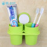 套装牙具座牙刷架易时代强力吸盘双人漱口杯卫生间壁挂牙刷盒洗漱