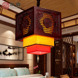 三宜 仿古中式小吊灯 餐厅茶楼灯 福字浮雕实木灯具灯饰