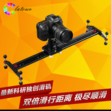 拉图摄影器材轨道简易滑轨配件延时非电动单反5D相机摄像机稳定器
