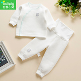 宝宝保暖内衣套装冬季加厚儿童纯棉睡衣初生婴儿0-3月6新生儿衣服