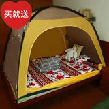 冬季防风防寒保暖保温床上帐篷有底 韩国室内双单人老年儿童