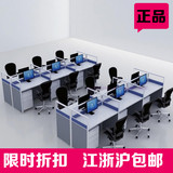 上海办公家具职员办公桌4人位 职员工作位 办公桌椅 屏风工作位