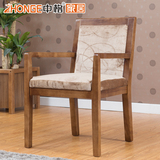 中格家具 中式简约实木休闲椅户外靠背椅橡木带软垫休闲椅子6802