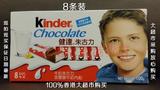 香港代购 德国原装进口Kinder健达牛奶夹心巧克力100g 8条装