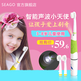 seago赛嘉 儿童声波电动牙刷/3+小孩自动牙刷SG-618超软毛防蛀