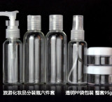 化妆品分装瓶旅行便携塑料小瓶子喷雾瓶按压瓶透明小喷瓶套装包邮
