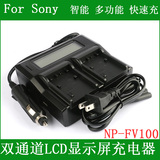 索尼摄像机电池双充充电器HDR-CX150 CX150E HDR-CX160 CX160E