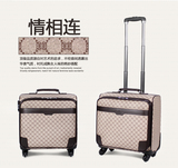 韩版拉杆箱16寸登机箱万向轮旅行箱包小型行李箱女密码箱PU皮箱子