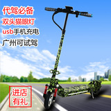 电动滑板车锂电池可折叠电动车代驾代步自行车踏板车成人迷你便携
