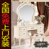简约小户型实木 梳装台白田园法式1.1米 欧式梳妆台化妆台桌卧室