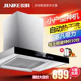 俊科JK-T1欧式顶吸自动清洗抽油烟机特价中式厨房大吸力电机家用