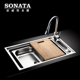 包邮SONATA舒耐特带龙头水槽1个不锈钢水槽套餐FS-2008