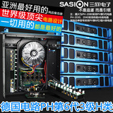 SASION/三欣 ph纯后级功放机发烧大功率KTV工程舞台音响专业功放