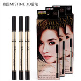 泰国正品代购Mistine3D眉笔+染眉定型膏+眉粉 不晕染不掉色防水