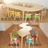 出口实木拼接培训班幼儿园桌椅宝宝儿童学习写字手工小桌椅子组合