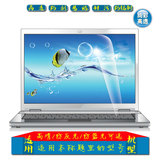 华硕N43S屏幕膜贴膜14英寸 液晶专用笔记本电脑保护膜护眼防辐射