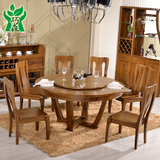全实木圆餐桌椅组合一桌六椅 现代中式胡桃木家具 餐厅饭桌带转盘